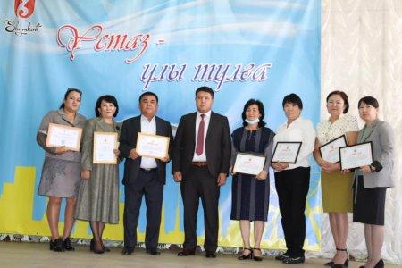 Ұстаз-ұлық емес,ұлы қызмет.