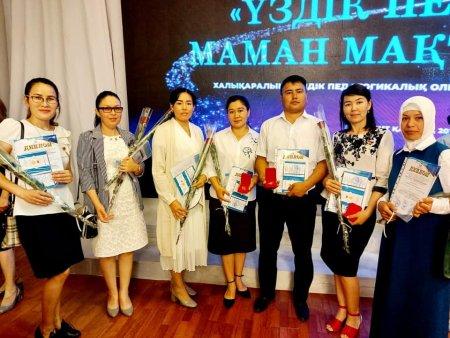 Өркен" ғылыми зерттеу және шығармашылық идеялар қоры