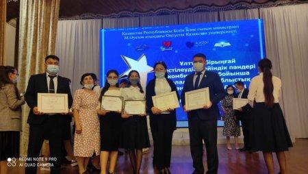 Шымкент  қаласының   Дарын  орталығы